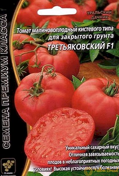 Tomatite iseloomulikud sordid 